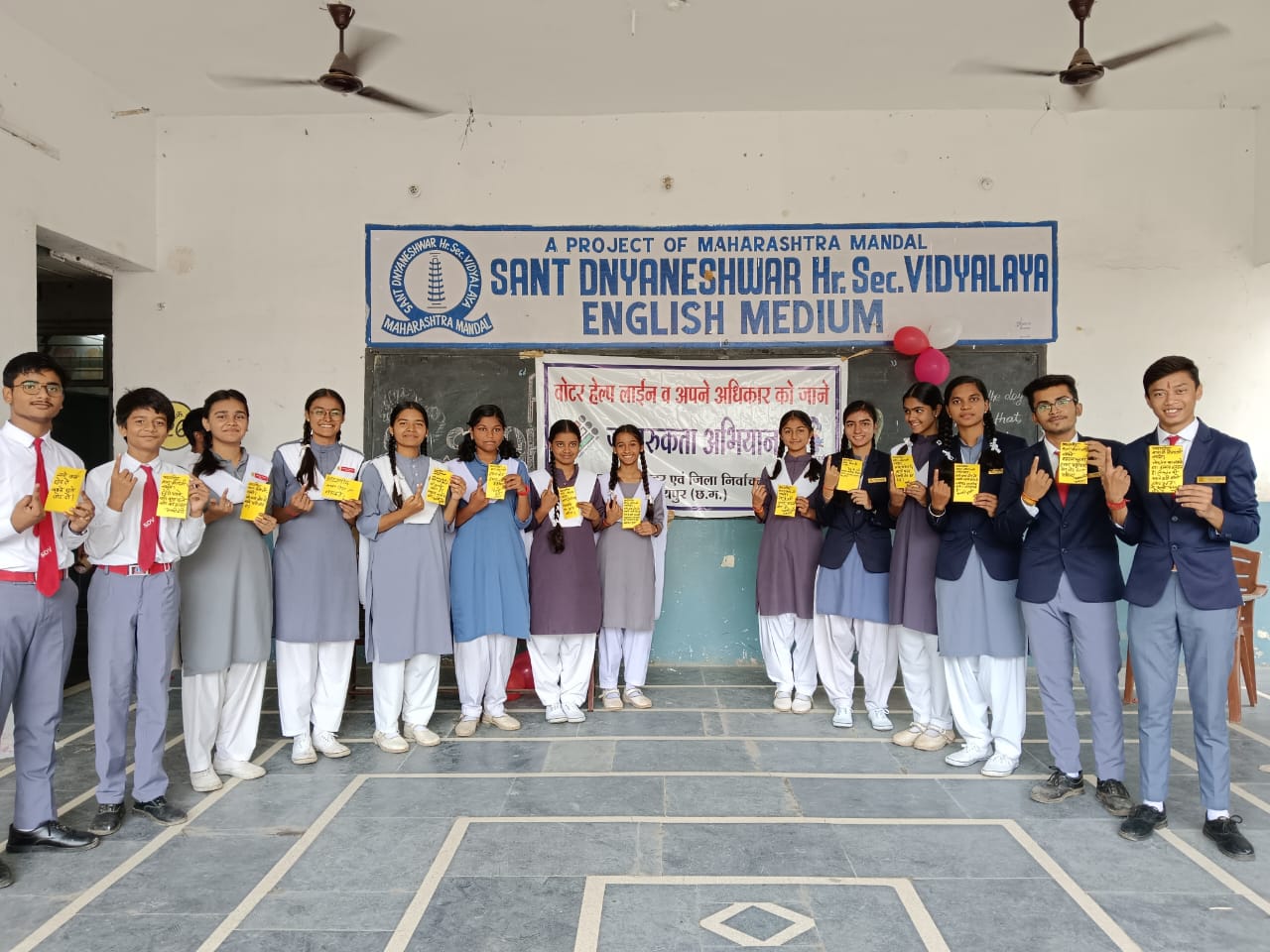 सारे काम छोड़ दो, सबसे पहले वोट दो.... संत ज्ञानेश्वर स्कूल के बच्चों ने माता-पिता को लिखा पत्र