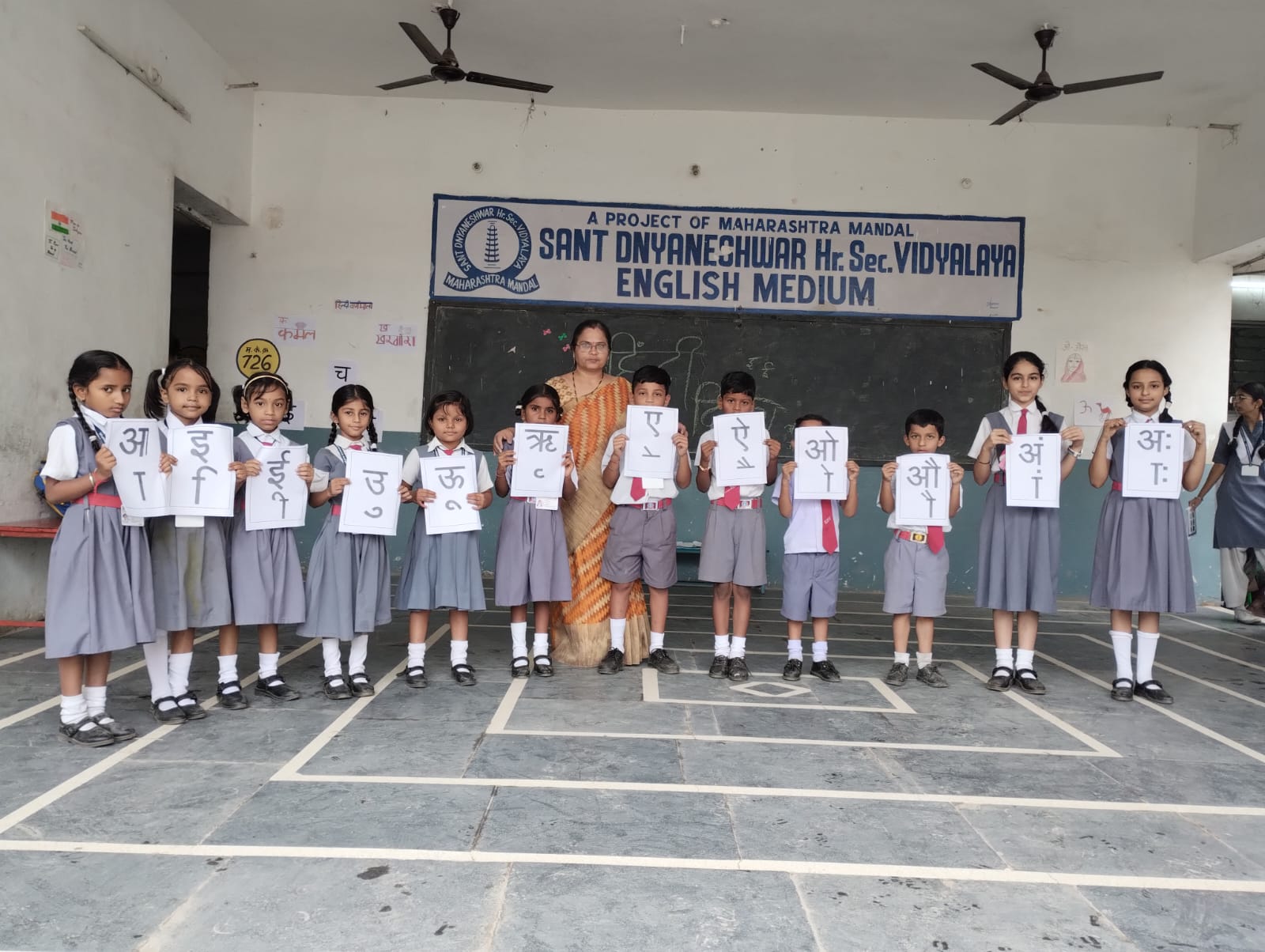 संत ज्ञानेश्वर स्कूल में मना हिंदी दिवस... बच्चों की पढ़ी हिंदी की कविताएं