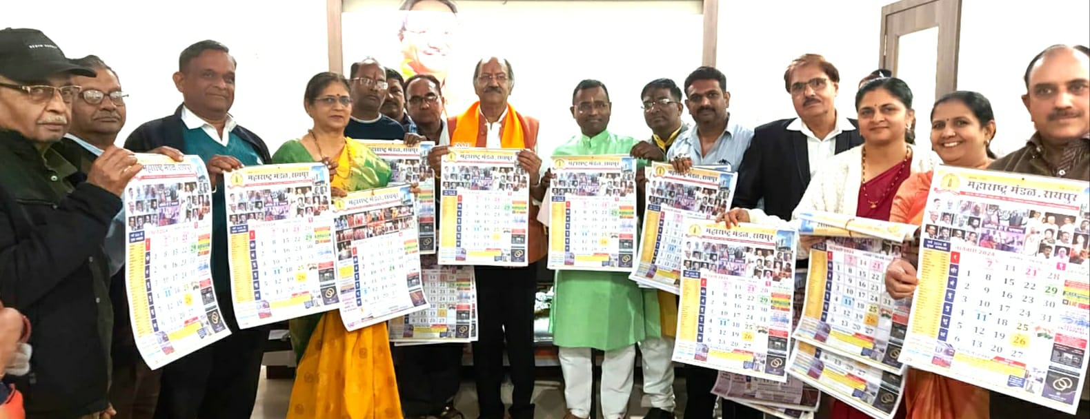 महाराष्ट्र मंडल के कैलेंडर का बृजमोहन ने किया विमोचन, सामाजिक संस्थाओं के आयोग गठन के मंडल के प्रस्ताव की प्रशंसा