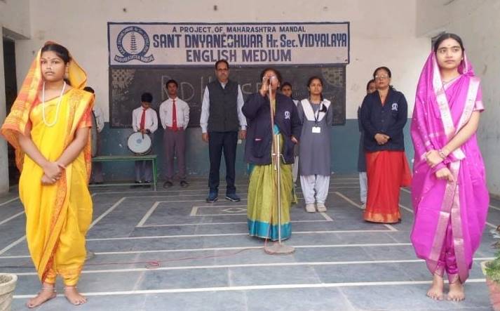 संत ज्ञानेश्वर स्कूल के बच्चों ने किया सावित्री बाई फूले को नमन