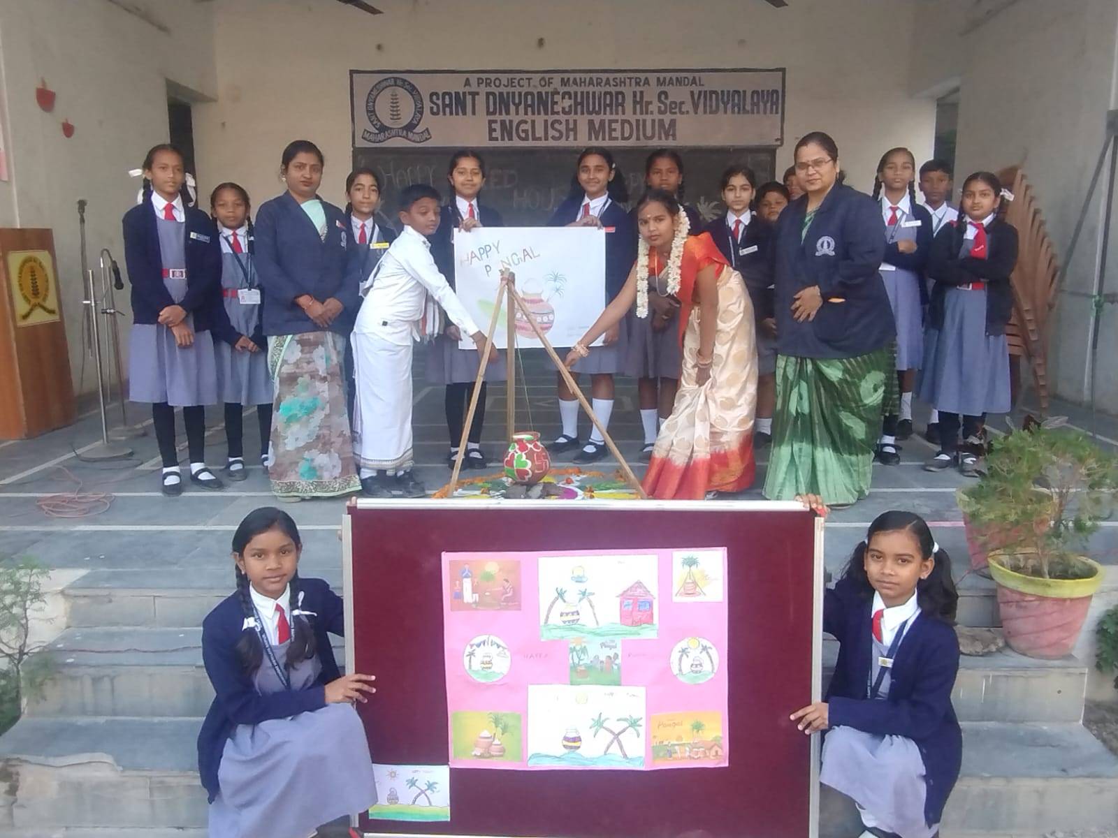 संत ज्ञानेश्वर स्कूल के बच्चों ने मनाया पोंगल उत्सव