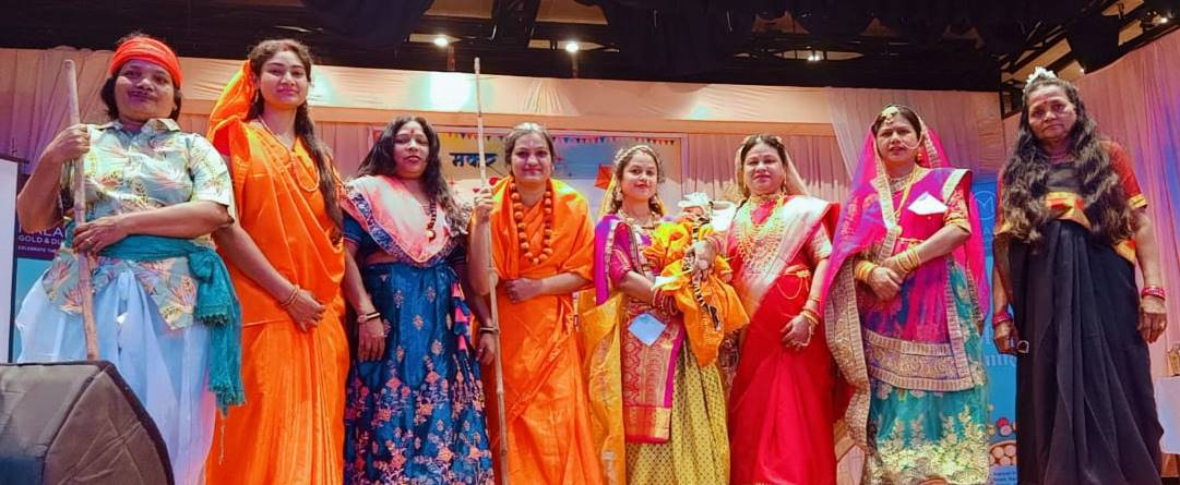 महाराष्ट्र मंडल के हल्दी- कुमकुम में रामोत्सव की धूम... फैंसी ड्रेस रहा आकर्षण का केंद्र