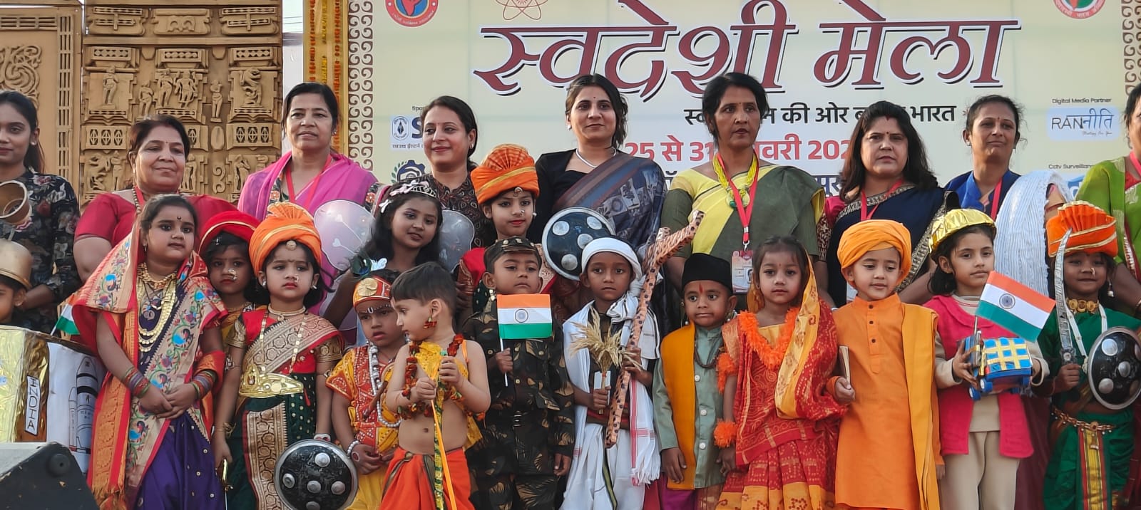 स्वदेशी मेले में हुई शिशु वेशभूषा प्रतियोगिता... महराष्ट्र मंडळ ने निभाई सहभागिता