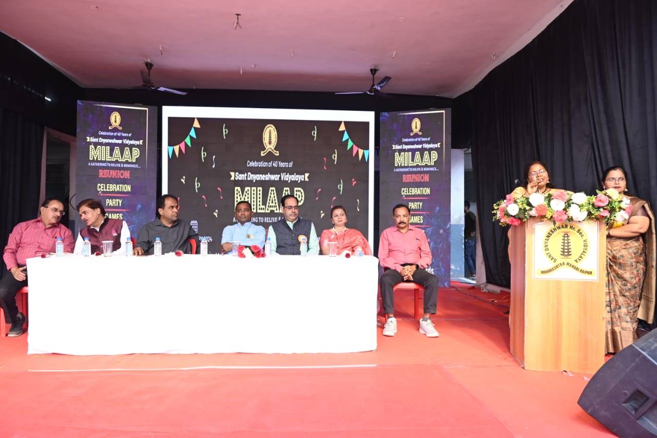  &lsquo;मिलाप&rsquo; में ताजा हुईं बचपन की यादें... संत ज्ञानेश्वर स्कूल के रि-यूनियन में जुटे भूतपूर्व विद्यार्थी