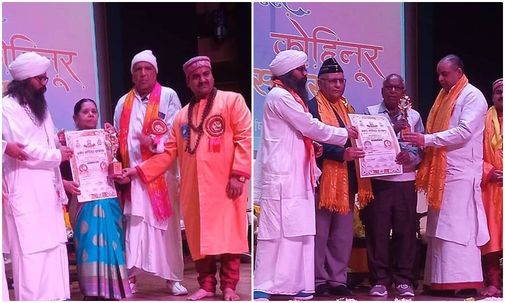 महाराष्ट्र मंडल की सदस्य कुमुद लाड और विजय लाड को मिला कबीर कोहिनूर सम्मान