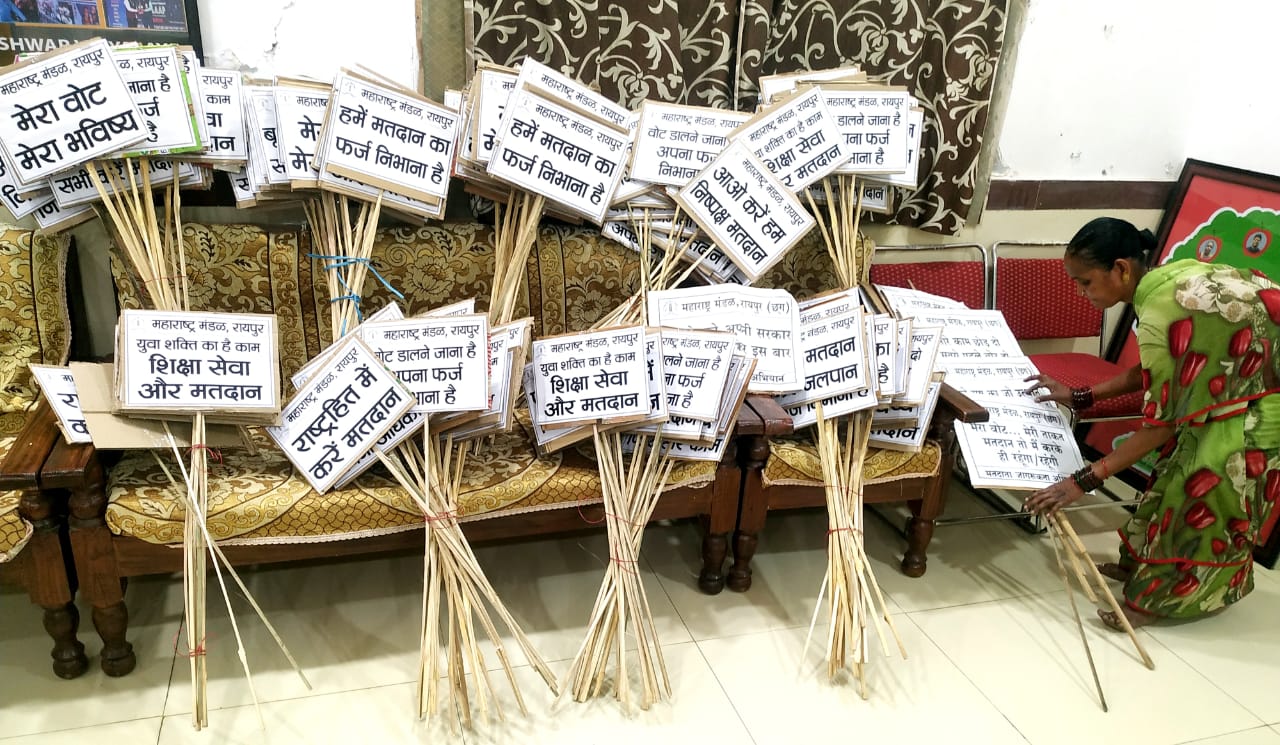  मतदाता जागरूकता अभियान की महाराष्ट्र मंडल में तैयारियां जारी..... रविवार शाम शहर के 12 चौराहों पर चलेगा व्यापक अभियान