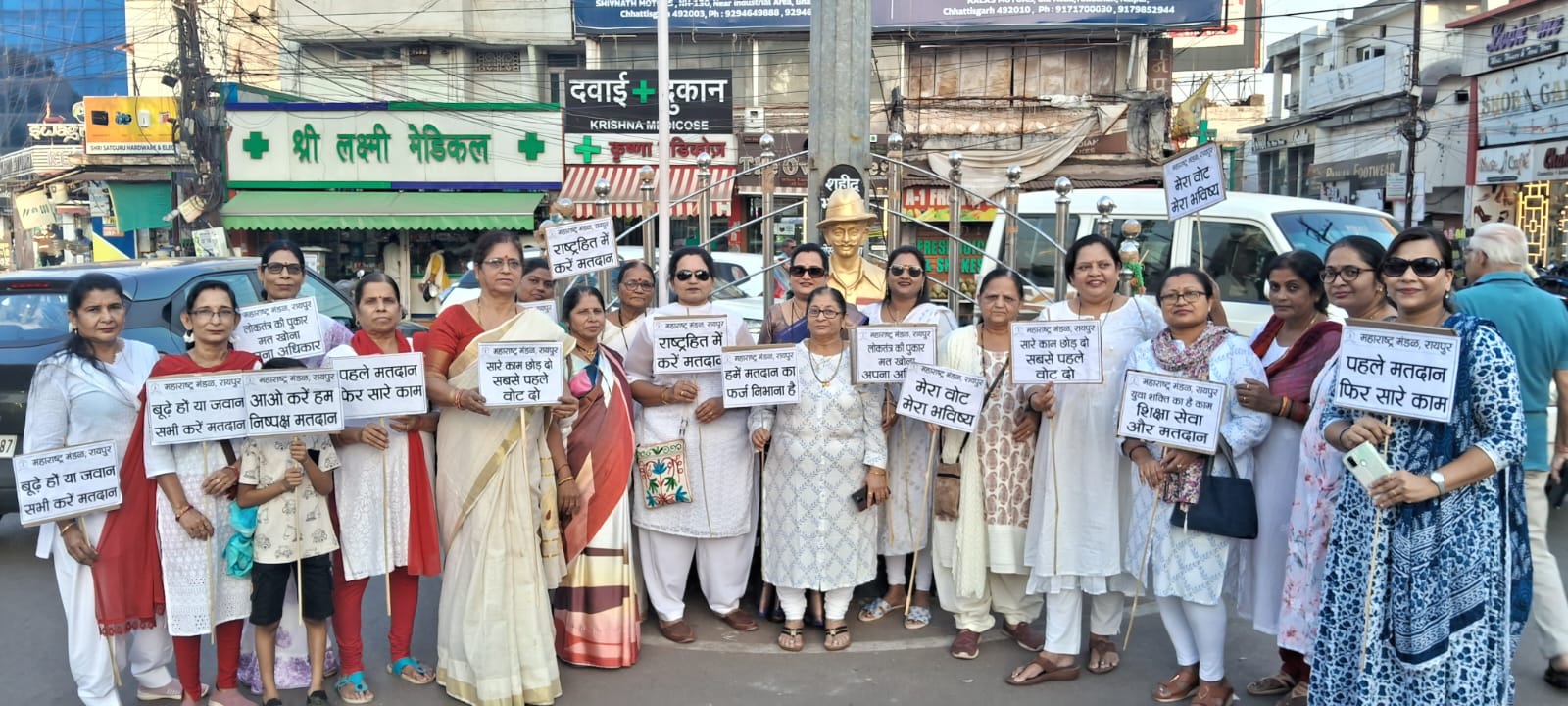 जागरूकता अभियानः महिलाओं ने मतदाताओं से की अपील... 7 मई को जरुर करें मतदान