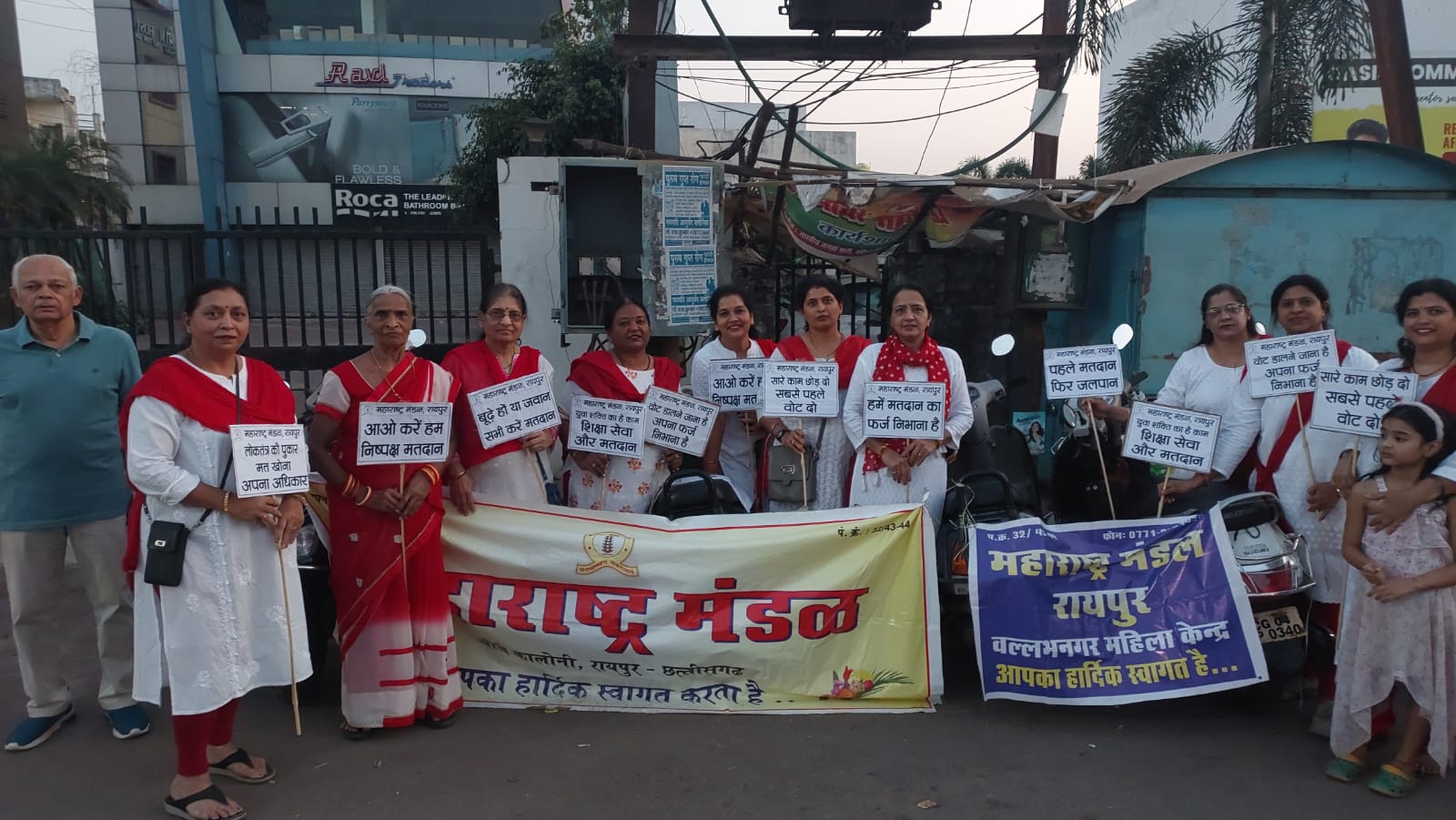 वल्लभनगर महिला केंद्र ने भी मतदाता जागरूकता में निभाई सहभागिता