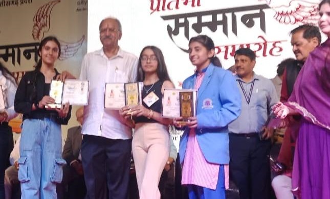  प्रतिभा सम्मान समारोह में मंत्री बृजमोहन के हाथों सम्मानित हुए एसडीवी के बच्चे