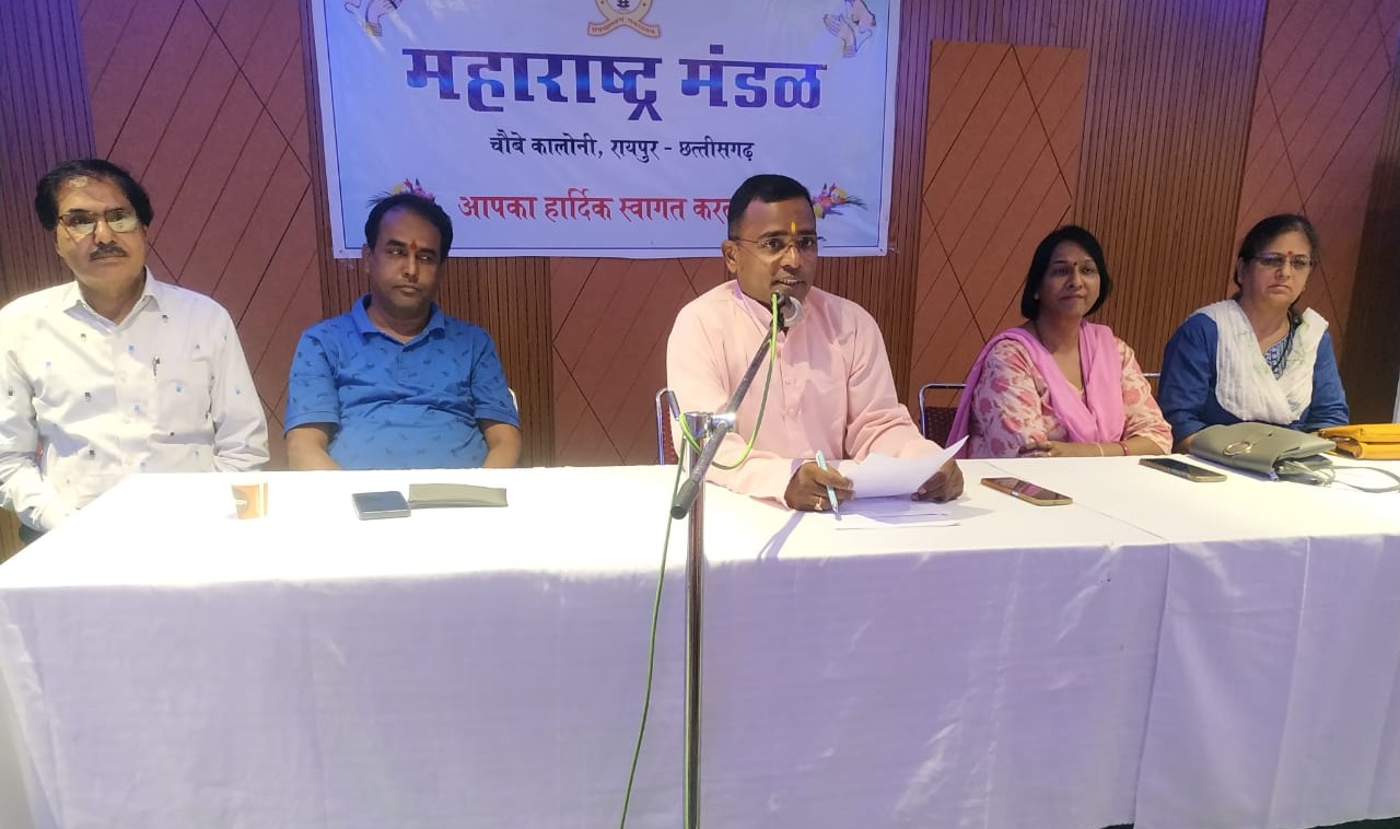 आठ साल बाद महाराष्ट्र मंडल को फिर मिली महिला उपाध्यक्ष