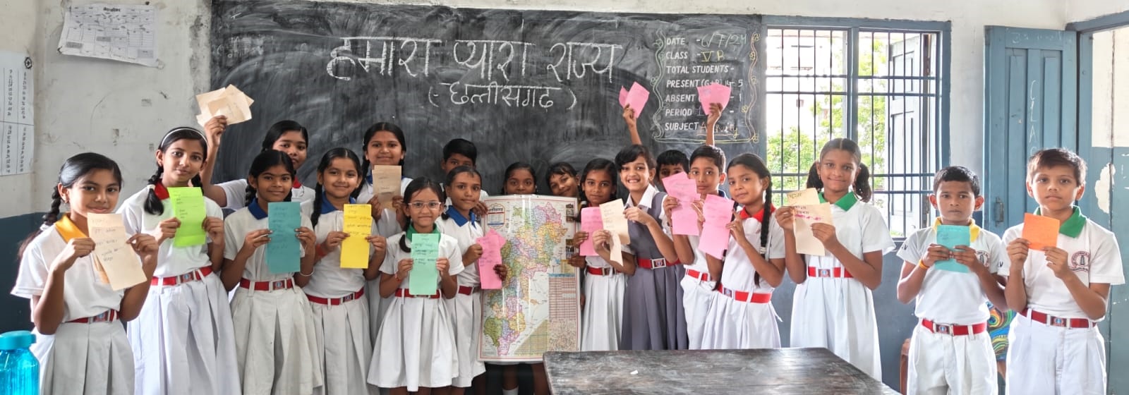 संत ज्ञानेश्वर विद्यालय में 'हमारा राज्य छत्तीसगढ़' पर कराए गये गेम्स