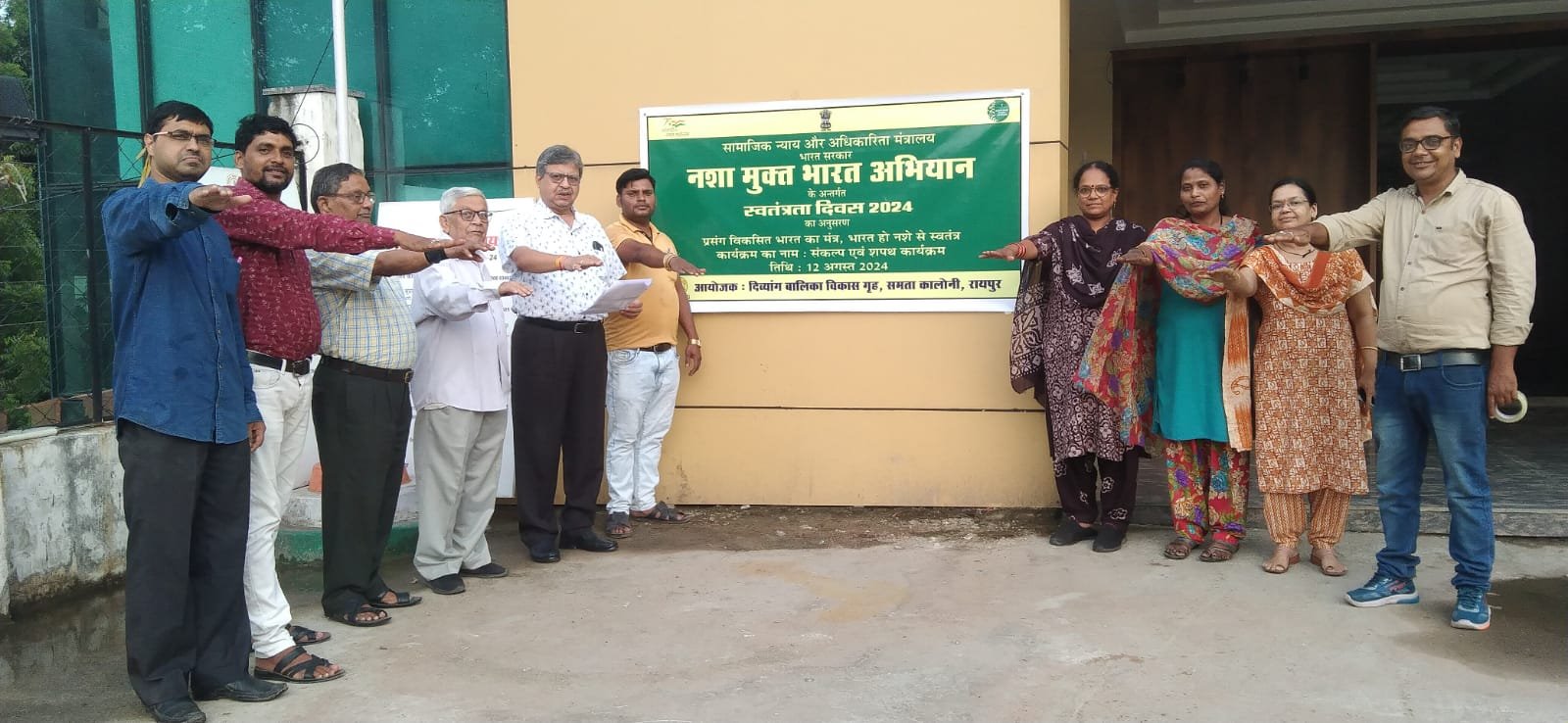 युवा राष्ट्र की ऊर्जा.... नशामुक्त अभियान में युवाओं की भागीदारी जरूरीः काळेले