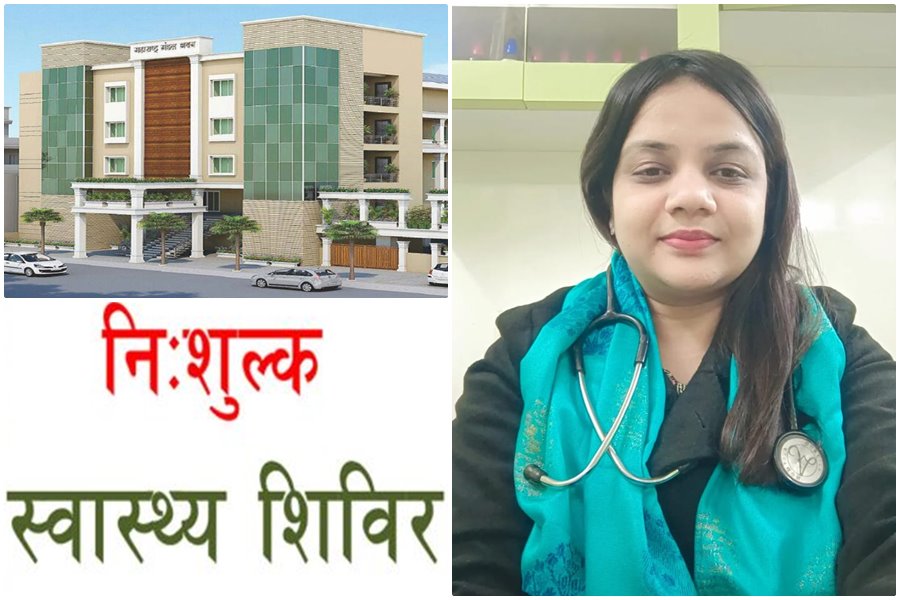 होमियोपैथी में सभी बीमारियों को इलाज... जरूरत है सही समय में परेशानी को पहचानने की