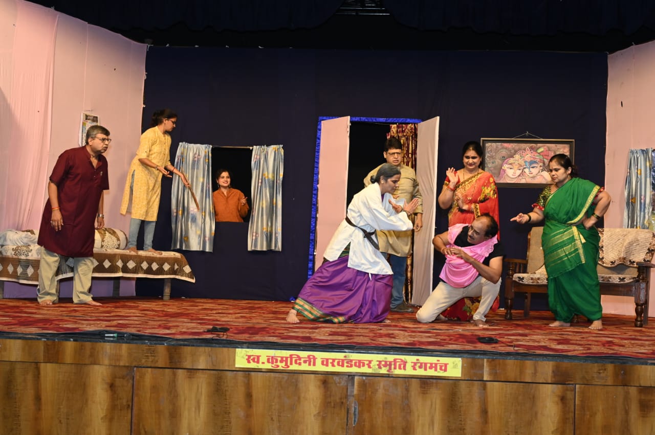 महाराष्ट्र मंडल गणेशोत्सव में मराठी नाटक का मंचन,,,, फ्लैट में हुए लफड़े को नहीं छुपा पाए प्रा. मुकुंद व दिनकर