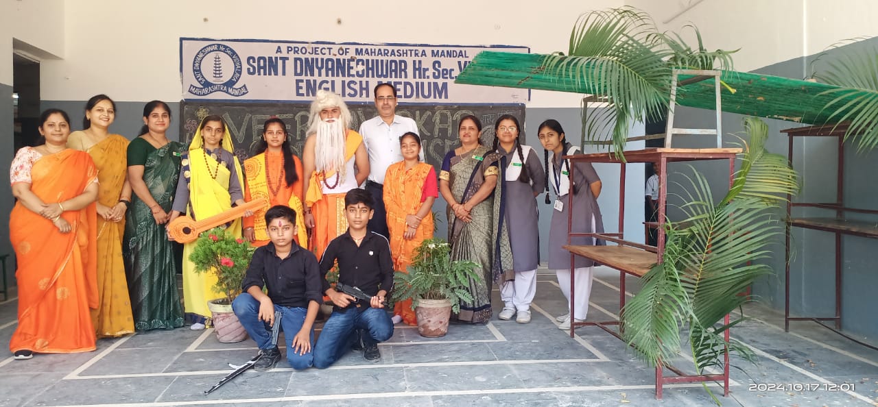 बच्चों ने जाना कैसे डाकू रत्नाकर बना महर्षि वाल्मीकि