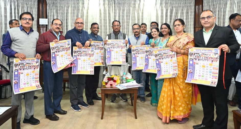 मुख्यमंत्री विष्णुदेव साय ने किया महाराष्ट्र मंडल के कैलेंडर का विमोचन