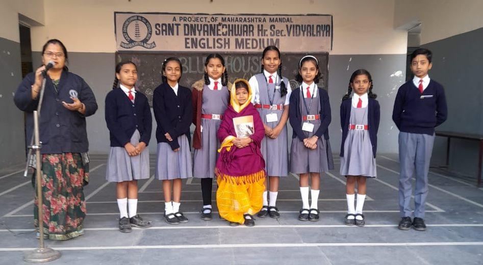 संत ज्ञानेश्वर स्कूल  के बच्चों ने मनाई सावित्री बाई फुले की जयंती