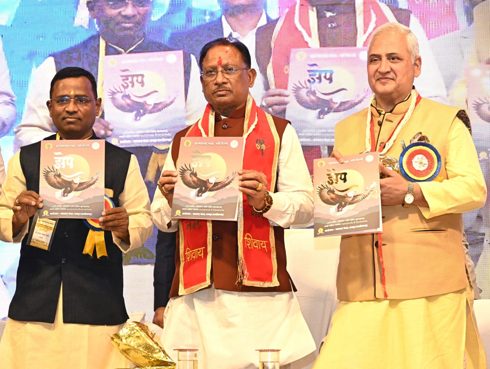 महाराष्ट्र और छत्तीसगढ़ के मध्य है अटूट सांस्कृतिक संबंध : मुख्यमंत्री विष्णु देव साय