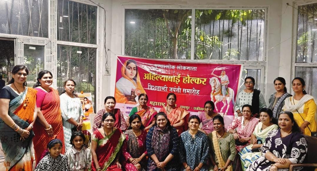 अहिल्या बाई को आत्मसात कर सामाजिक कार्य के लिए लिया संकल्प