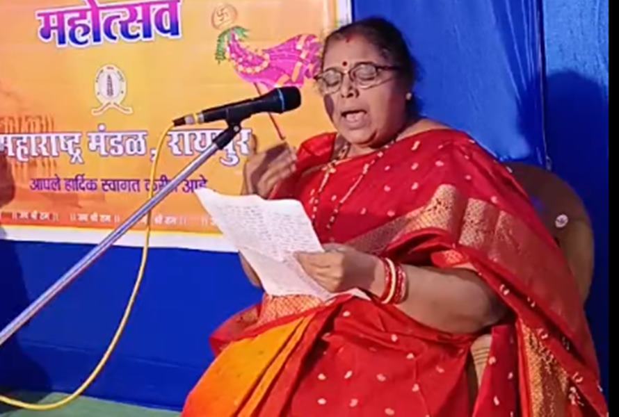  कोसल प्रदेश यानी हमारा छत्तीसगढ़... यहां भांजा रामतुल्य: आरती थोंबरे