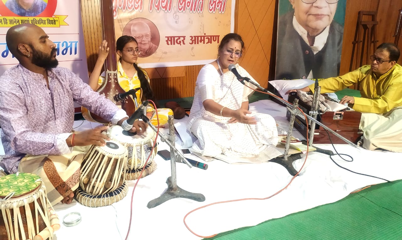  संगीत की दर्जेदार सभा में डॉ. साधना शिलेदार ने शास्त्रीय संगीत की प्रस्तुति दी