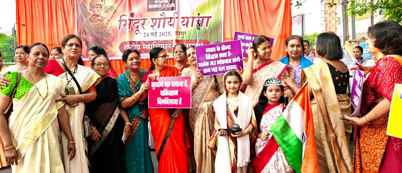  सिंदूर शौर्य यात्रा में महाराष्ट्र मंडल की रही गौरवशाली भागीदारी