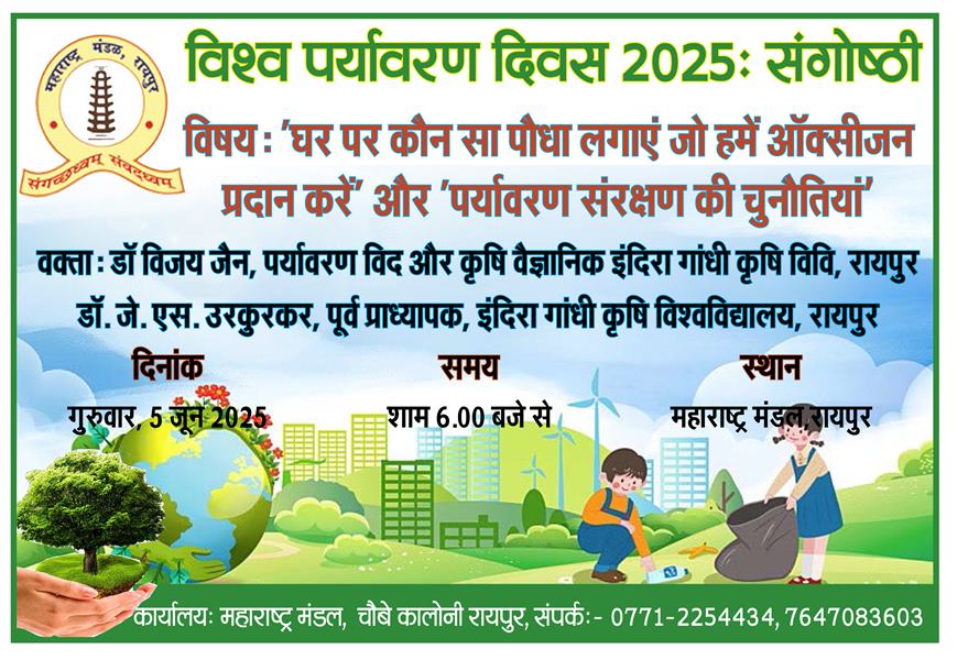  &lsquo;जानिए घर पर लगाए कौन से पौधे जो देंगे आपको आक्सीजन&rsquo;