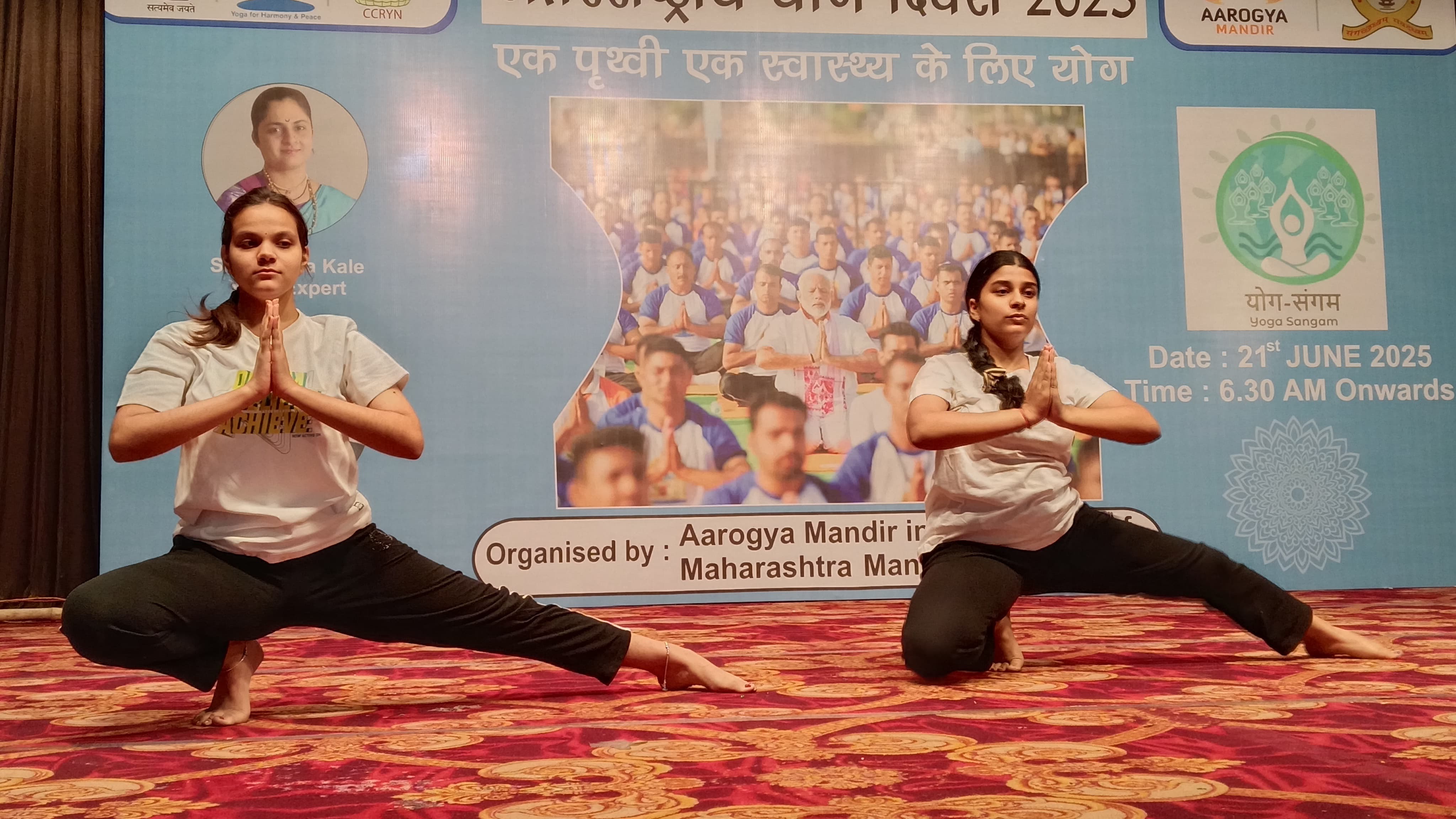 शारीरिक, मानसिक और आध्यात्मिक स्वास्थ्य को बनाए रखने का उत्तम साधन हैं योगः आस्था