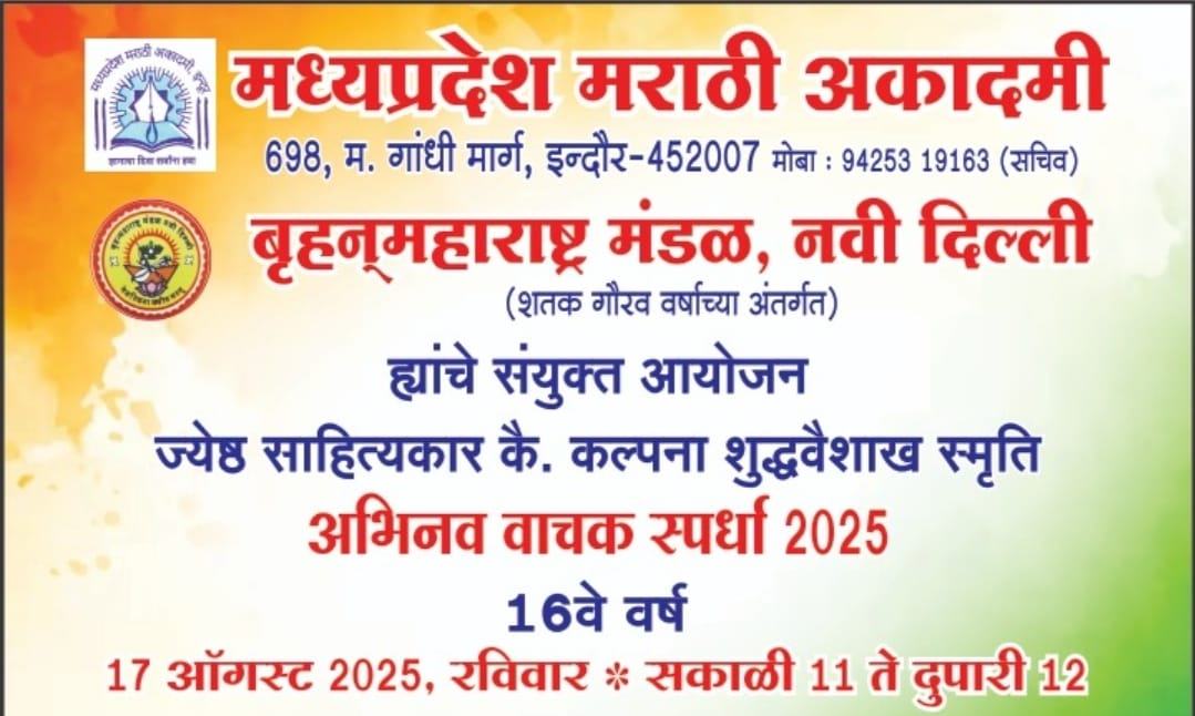  अभिनव वाचक प्रतियोगिता में इस बार &lsquo;कर हर मैदान फतेह&rsquo; पुस्तक.. 25 जून को मंडल में मिलेगी पुस्तक