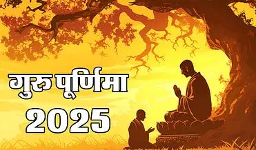 ज्ञान के प्रकाश से अज्ञानता से ज्ञान की ओर ले जाने वाला ही सच्चा गुरुः आस्था काले
