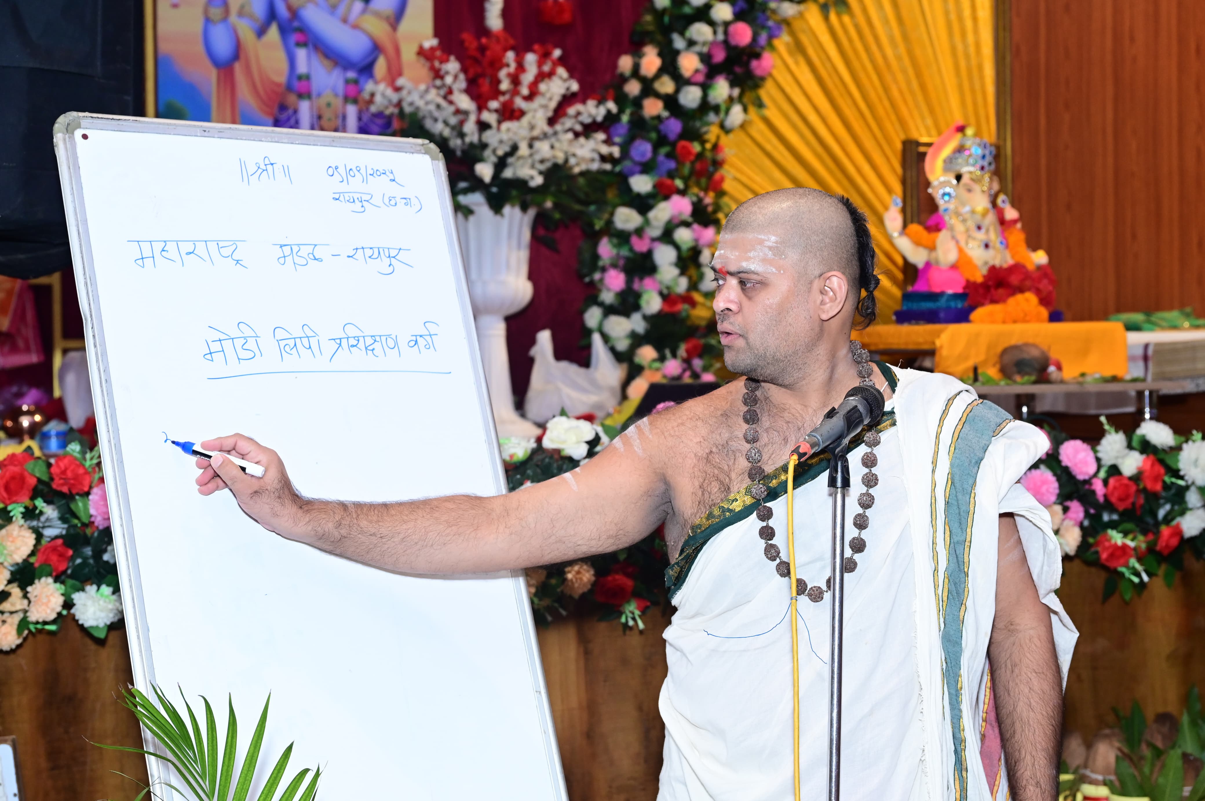  महाराष्ट्र मंडल में "मराठी मोडी लिपि' की कक्षा शुरू