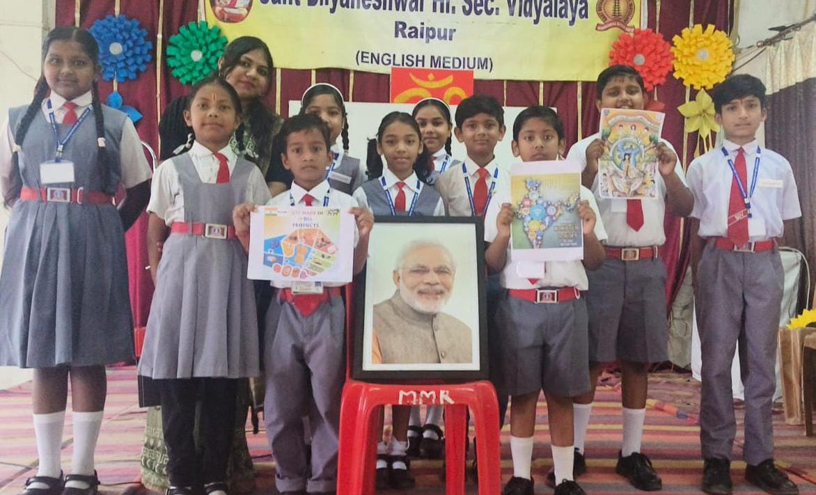 संत ज्ञानेश्वर के बच्चों ने मनाया प्रधानमंत्री का जन्मदिन... लगाए एक पौधा मां के नाम