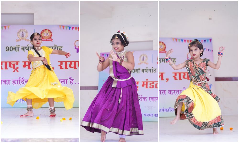 फैंसी ड्रेस में नजर आई राधा... बेटियों के नृत्य ने लुभाया