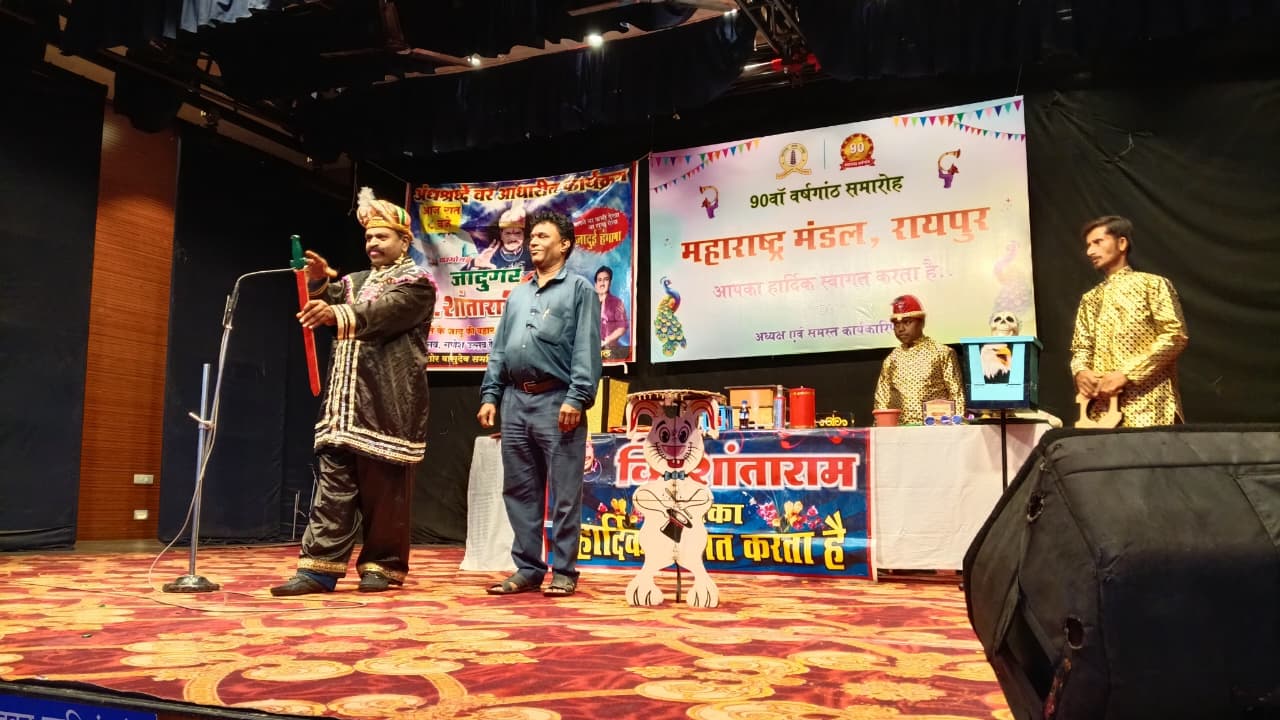 जादूगर के हाथ की सफाई देख... सभी ने बजाई खूब तालियां