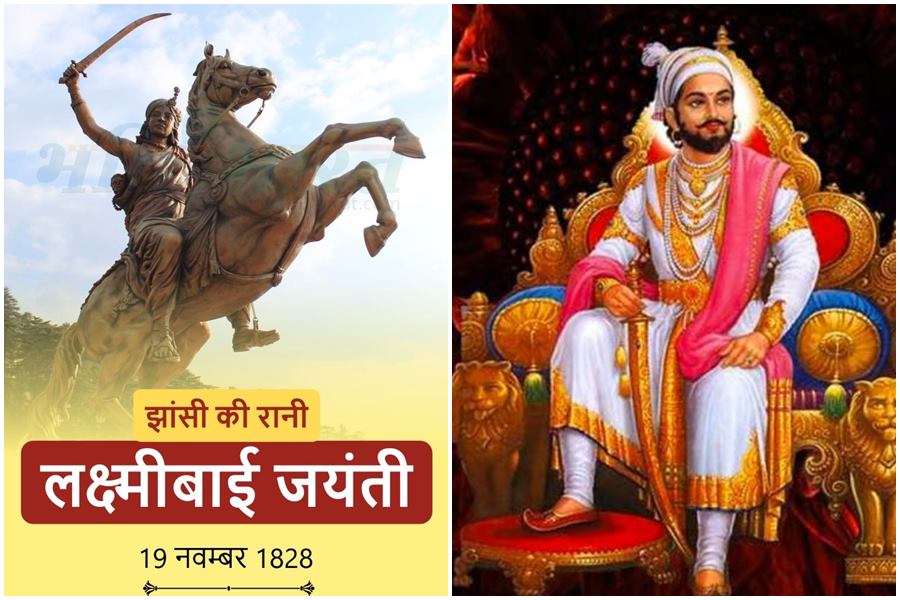महाराष्ट्र मंडल में शिवाजी की महाआरती और रानी लक्ष्मी बाई की जयंती बुधवार 19 नवंबर को