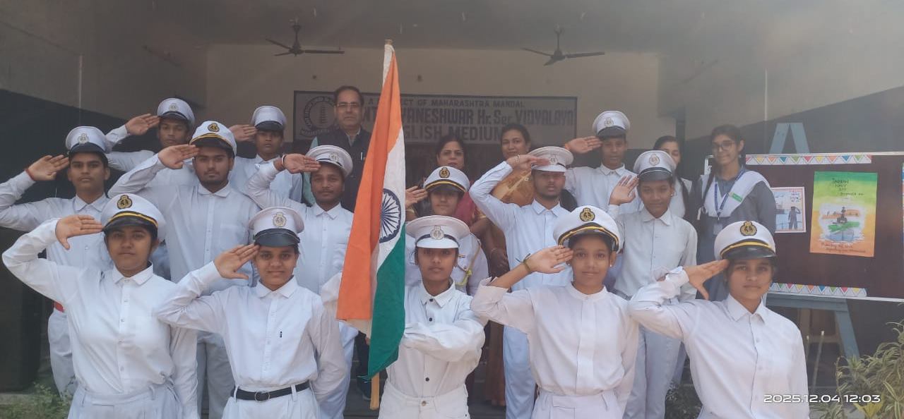 नौसेनिकों के अदम्य साहस और समर्पण को किया नमन...  मार्चपास्ट कर दी सलामी