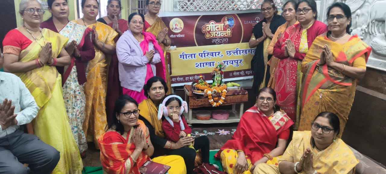 महाराष्ट्र मंडल के महिला केंद्रों में हुआ हनुमान चालीसा पाठ