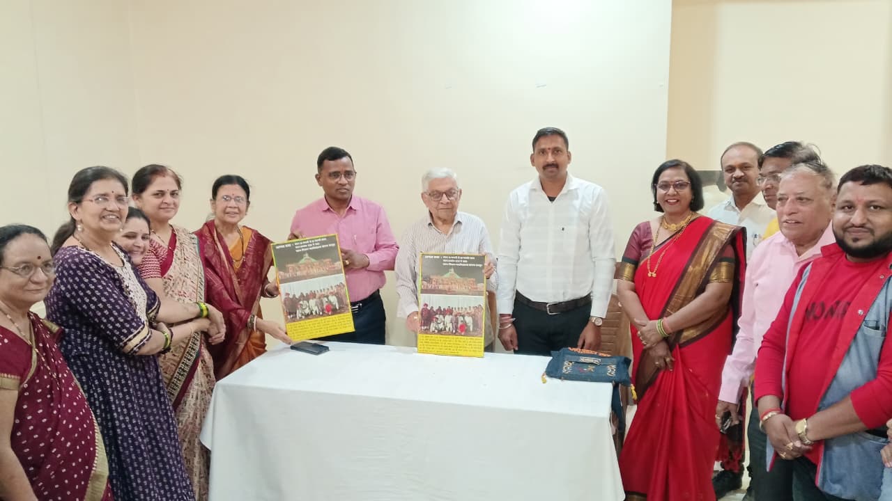 पुणे में शिवाजी की चरित्र जागरण कार्यशाला 17 मई को.. शामिल होगा महाराष्ट्र मंडल