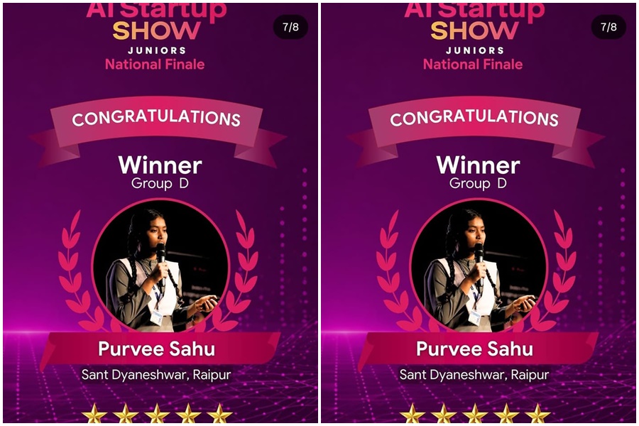 नेशनल एआई स्टार्टअप काम्पिटिशन में संत ज्ञानेश्वर की पूर्वी प्रथम