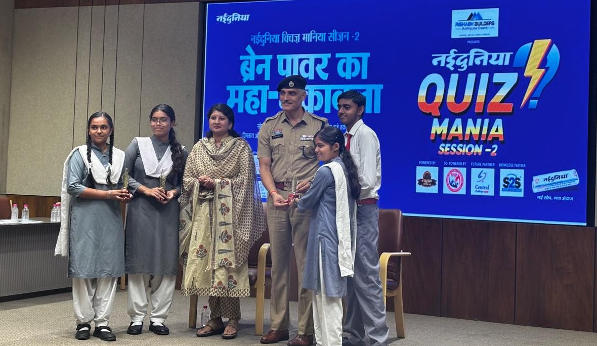  नईदुनिया क्विज मानिया सीजन-2 में संत ज्ञानेश्वर स्कूल के बच्चों का उत्कृष्ट प्रदर्शन