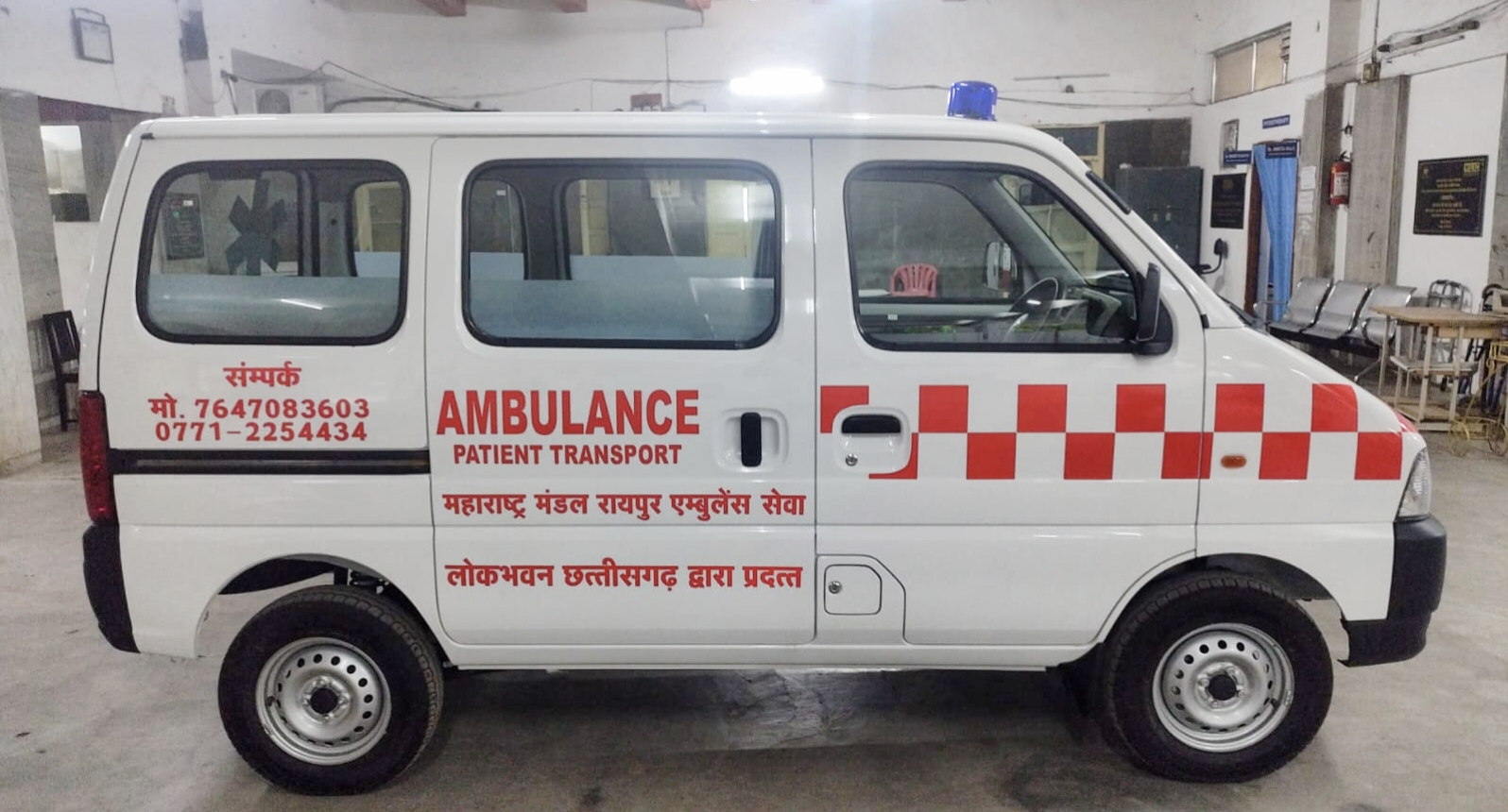 महाराष्&zwj;ट्र मंडल की एंबुलेंस सुविधा का राज्&zwj;यपाल करेंगे शुभारंभ