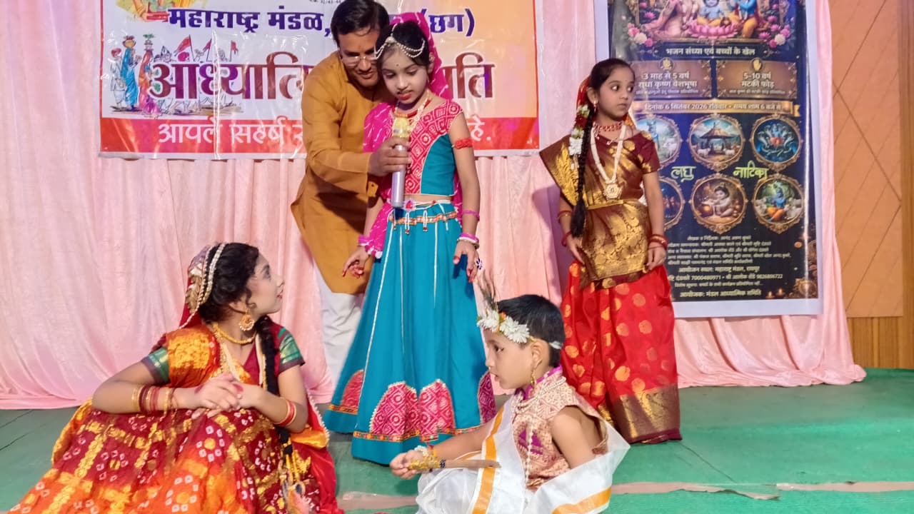 श्रीकृष्ण लघु नाटिका में बालकृष्ण और गोपियों के संवादों ने किया मंत्रमुग्ध