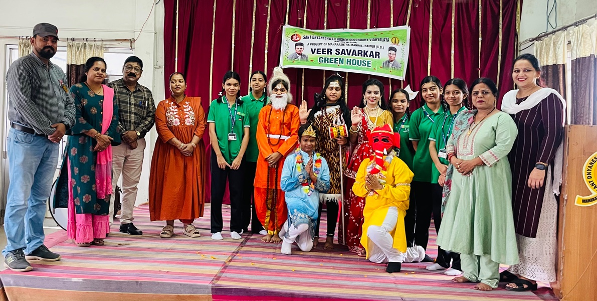 संत ज्ञानेश्वर विद्यालय ने मनाया तीज और गणेश चतुर्थी