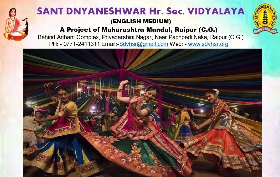 संत ज्ञानेश्वर विद्यालय में गरबा उत्सव 17 अक्टूबर को