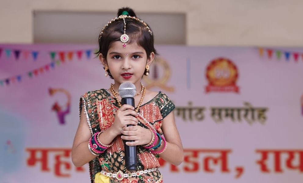 आकाशवाणी के &lsquo;किसलय नव अंकुर&rsquo; में एक नवंबर को होगी महाराष्ट्र मंडल की नन्हीं अभिज्ञा बातें