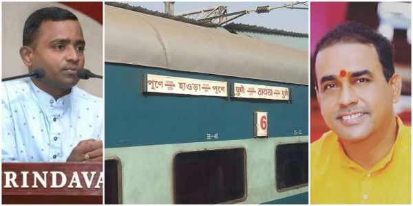 बुजुर्गों को पहले की तरह रेलयात्रा में मिले छूट: महाराष्ट्र मंडल