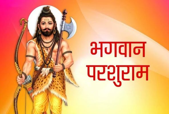 महाराष्ट्र मंडल में आज मनाया जाएगा... भगवान परशुराम का जन्मोत्सव... भव्य आयोजन की हो रही तैयारी