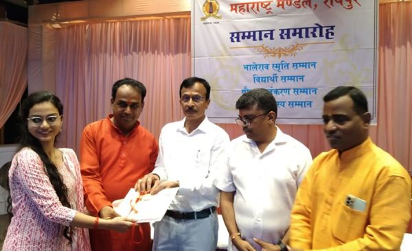 मेधावी छात्र&mdash;छात्राओं सहित... विभिन्न विधाओं के लिए... महाराष्ट्र मंडल ने दिया सम्मान