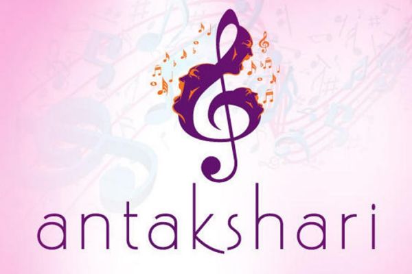 अंताक्षरीः लाइव आर्केस्ट्रा की धून पर पहचानना होगा गाना, शुरू हुआ 24 घंटे का countdown