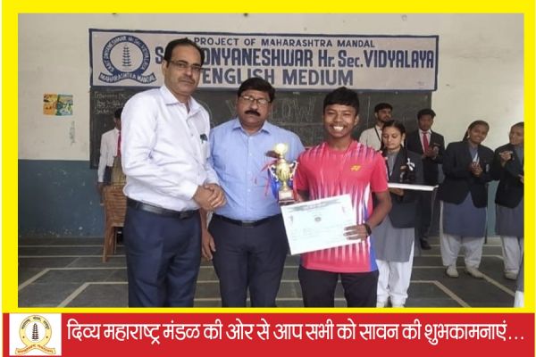 पढ़ोगे लिखोगे तो बनोगे नवाब, खेलोगे कूदोगे होगे लाजवाब
